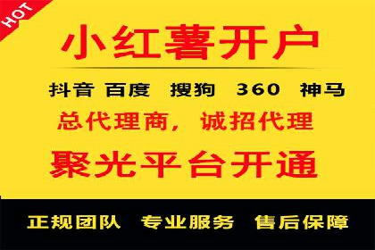 360信息流广告效果分析：成功案例分享